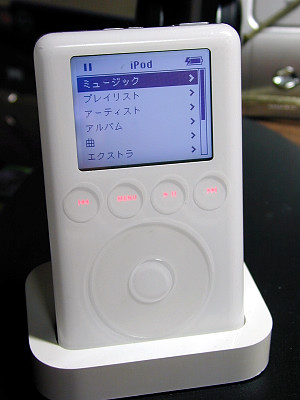 iPod